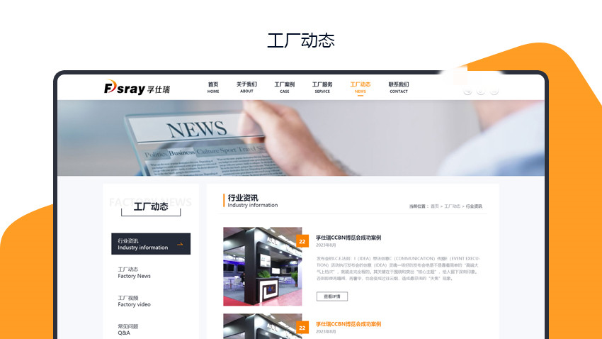 云企云商-20年软件开发