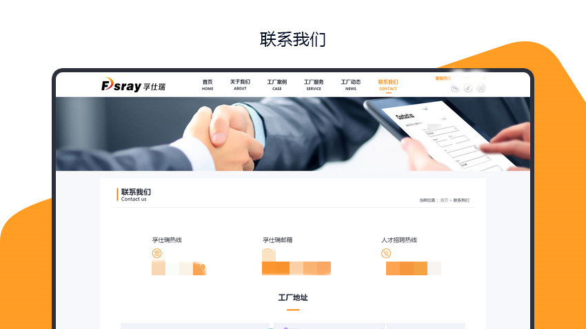 云企云商-20年软件开发