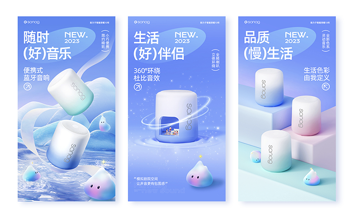 洛洛鑫品牌設(shè)計(jì)全案