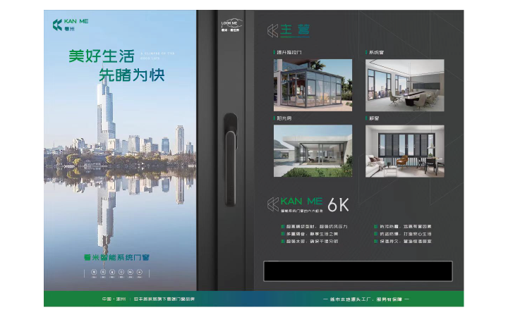 向上的路