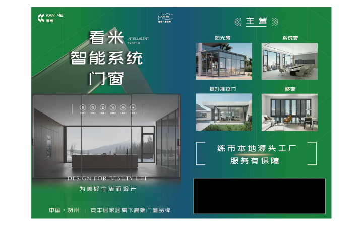 向上的路