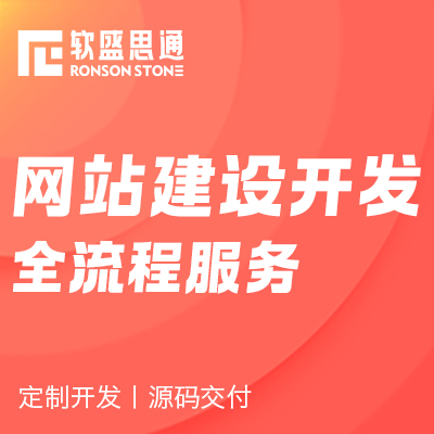 <hl>网站</hl><hl>建设</hl><hl>网站</hl>开发企业官网展示型<hl>网站</hl>响应式定制模版