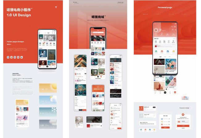 洛洛鑫品牌设计全案
