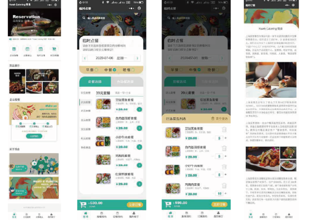 洛洛鑫品牌设计全案