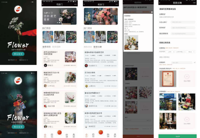 丙煜品牌全案