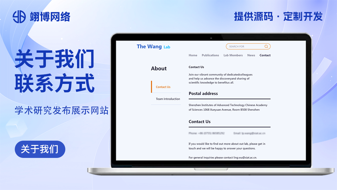 翊博网络科技-十年经验专注研发