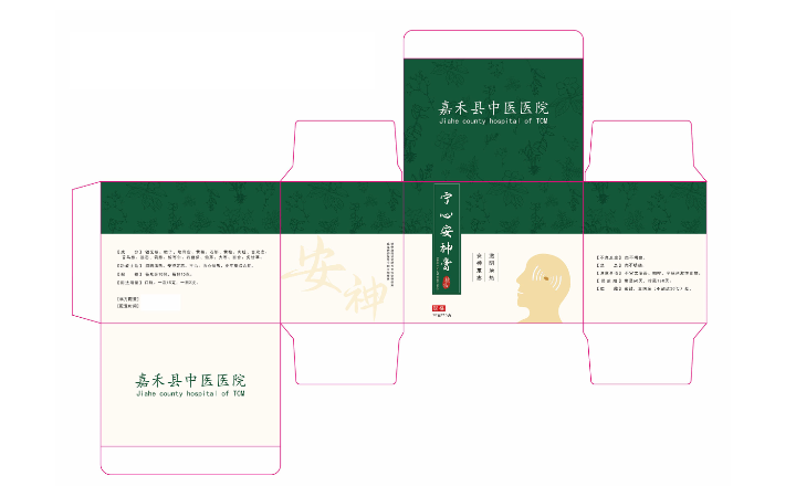 蚊蚊