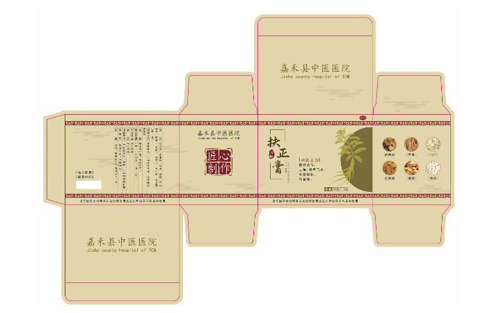 蚊蚊