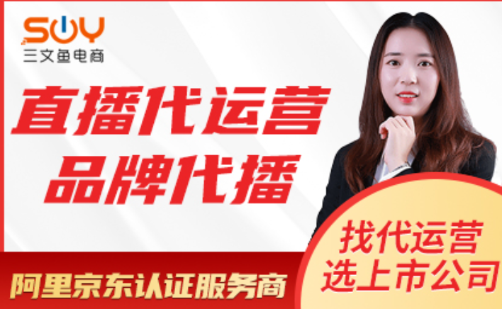 三文魚網絡科技有限公司
