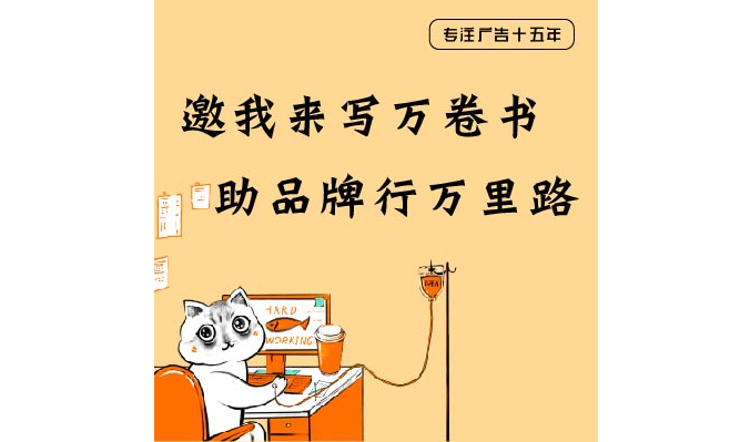 上海皓年廣告有限公司