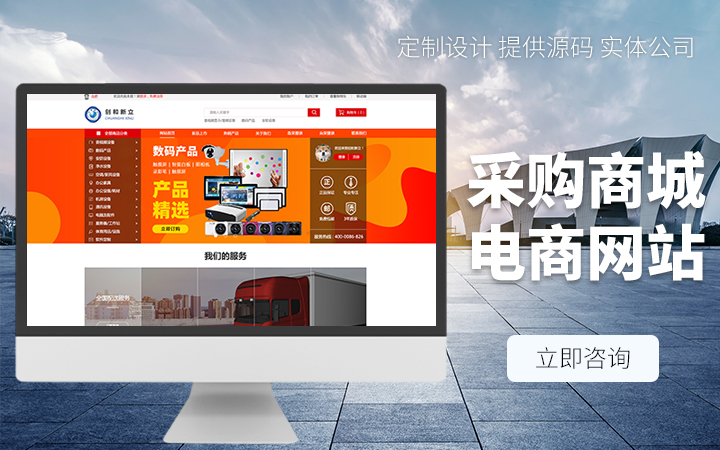 上海网站建设行业的最新趋势与挑战