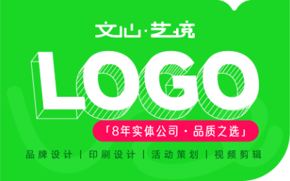 logo设计图标标志商标公司LOGO企业品牌注册