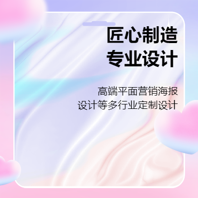 【孚崖設(shè)計(jì)工作室】高端LOGO｜營(yíng)銷海報(bào)等多行業(yè)設(shè)計(jì)定制