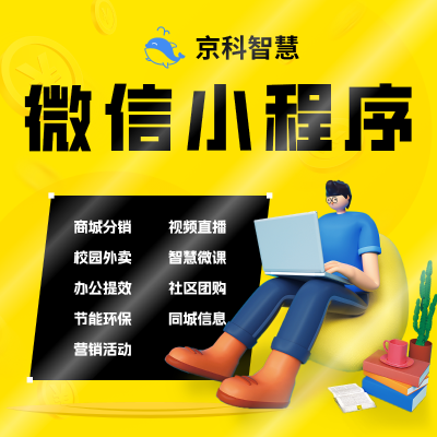 养车小程序定制开发外包导航地图救援代驾网约租车打车洗车