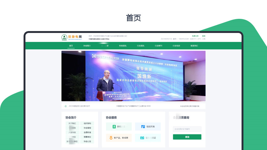 云企云商-20年软件开发
