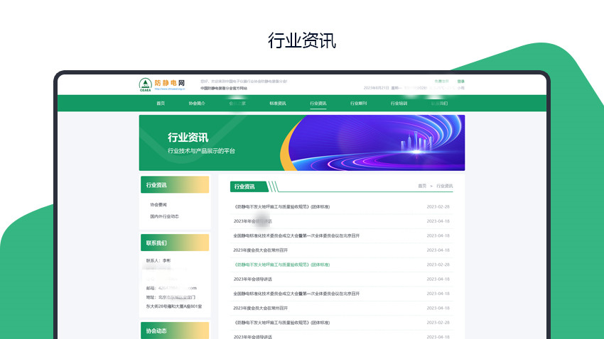 云企云商-20年软件开发