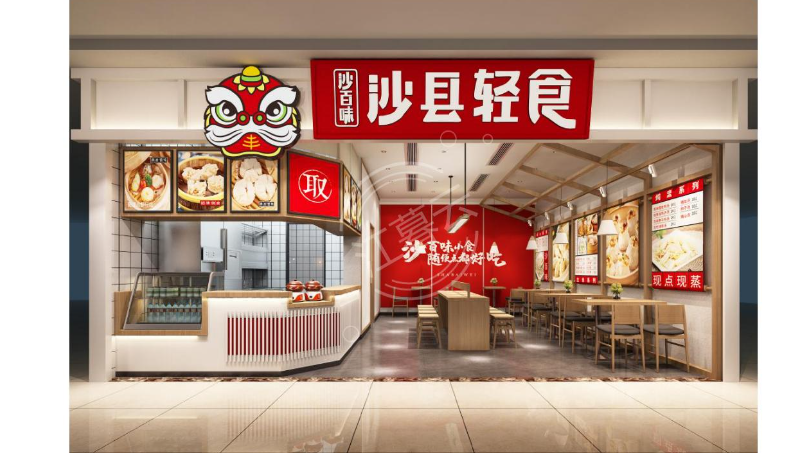 企业餐饮品牌全案设计/沙县轻食 餐饮店品牌vi+空间设计