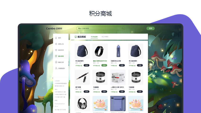 云企云商-18年軟件開(kāi)發(fā)