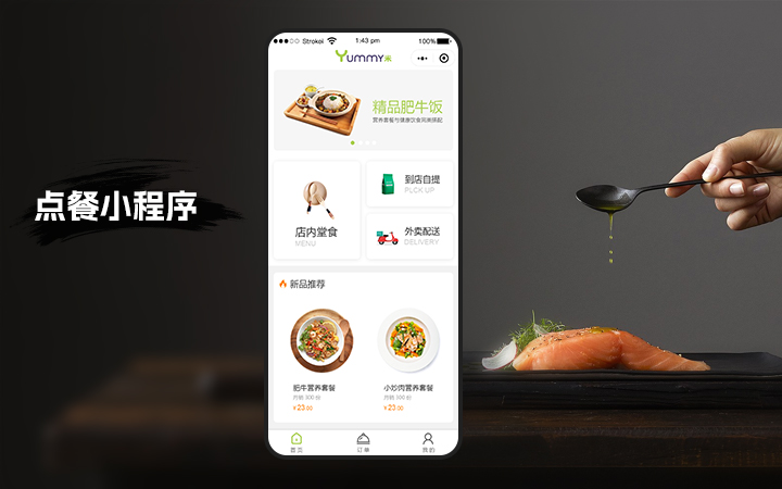 車前科技-10年技術(shù)研發(fā)團(tuán)隊(duì)