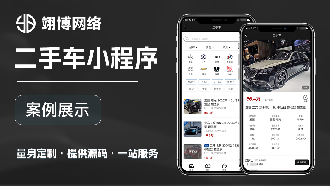 翊博網(wǎng)絡(luò)科技-十年經(jīng)驗專注研發(fā)