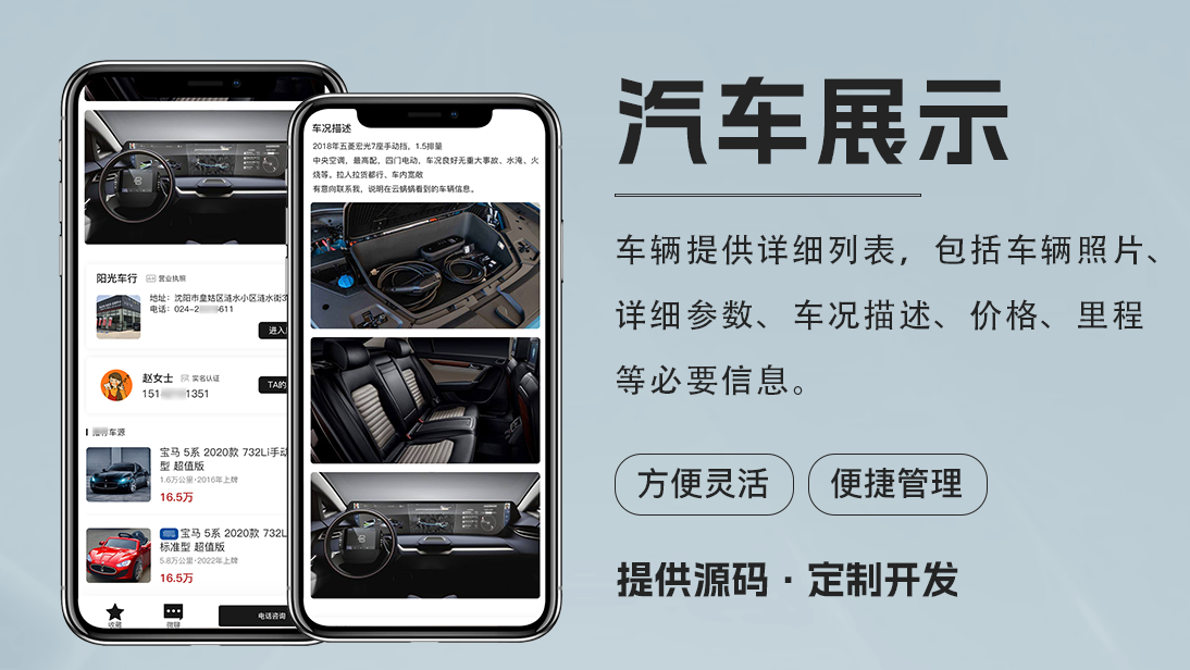 翊博網(wǎng)絡(luò)科技-十年經(jīng)驗專注研發(fā)
