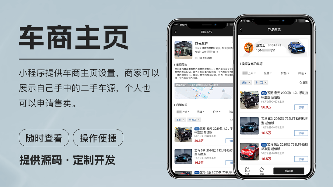 翊博網(wǎng)絡(luò)科技-十年經(jīng)驗專注研發(fā)
