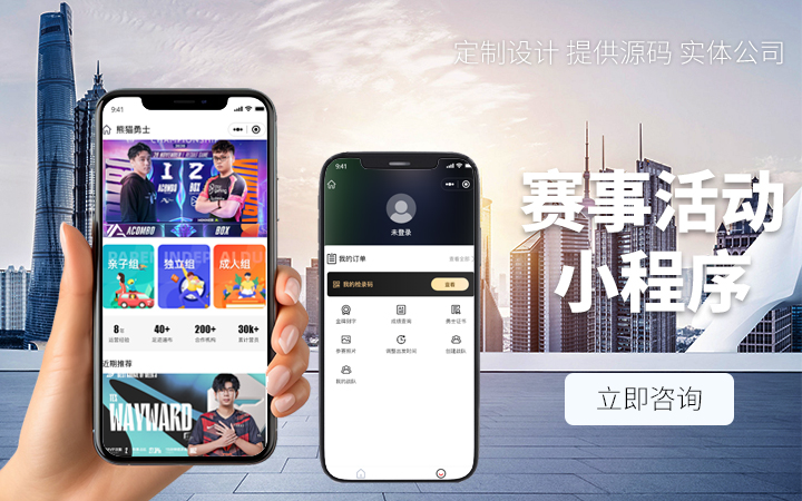 久鑫网络-久久网络18年