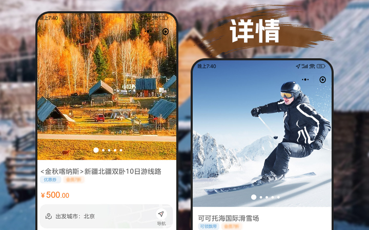車前科技-10年技術(shù)研發(fā)團隊