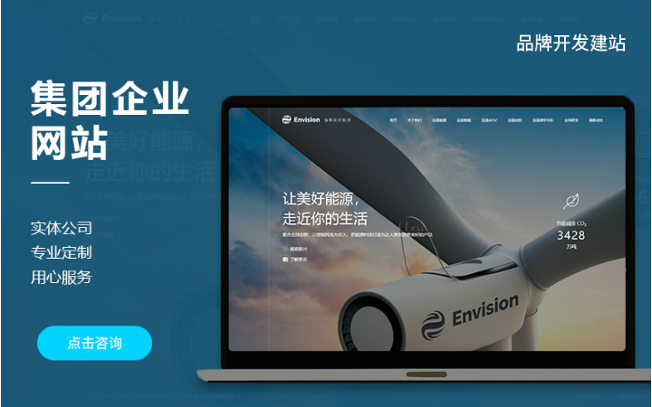 山东企飞力网络科技有限公司