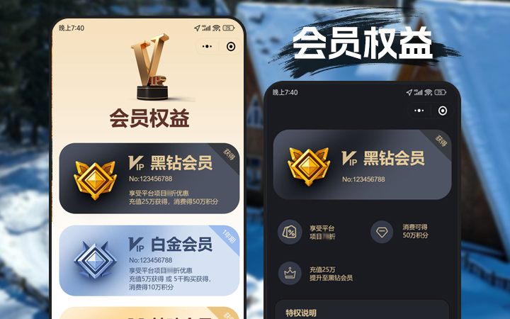 車前科技-10年技術(shù)研發(fā)團隊