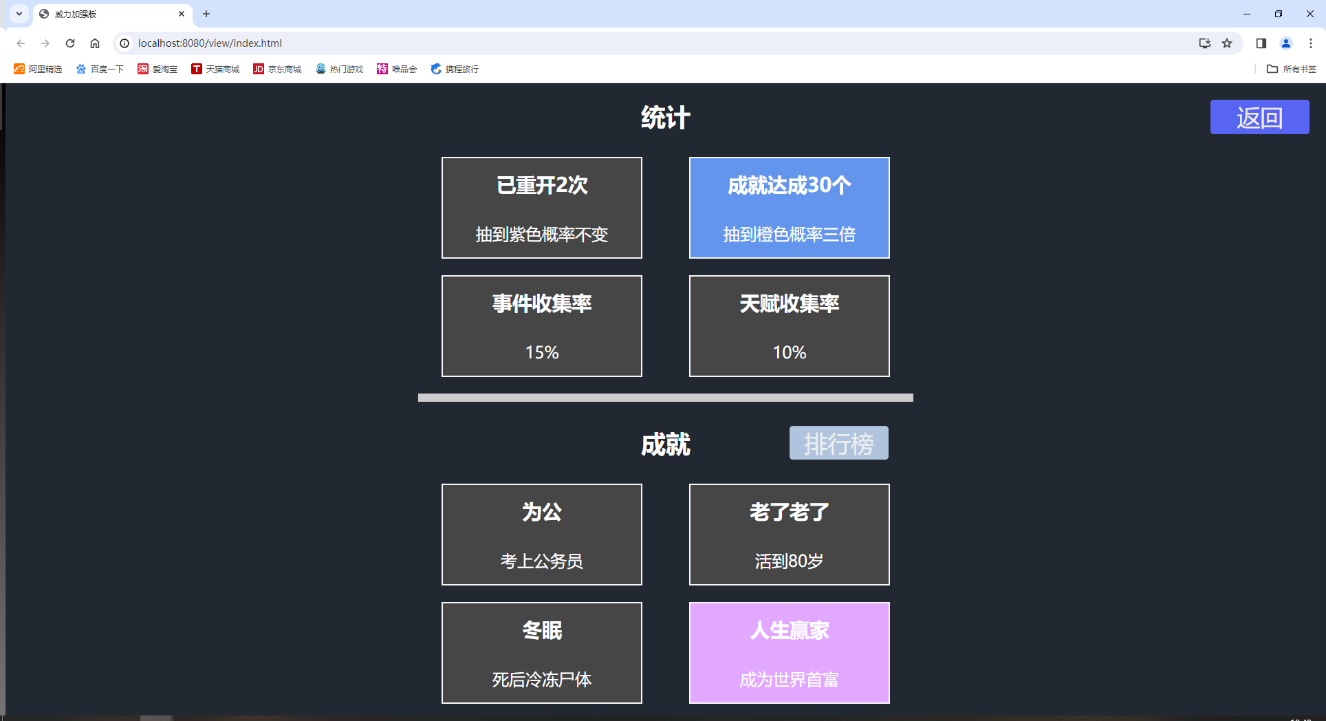 湖南游易互娛網(wǎng)絡(luò)科技有限公司