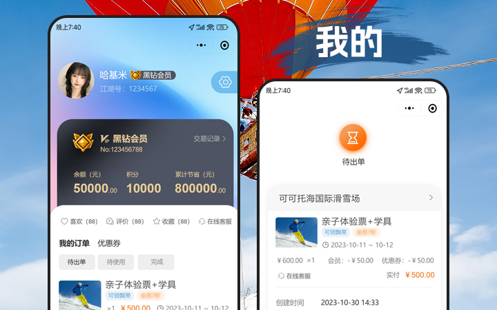 車前科技-10年技術(shù)研發(fā)團隊