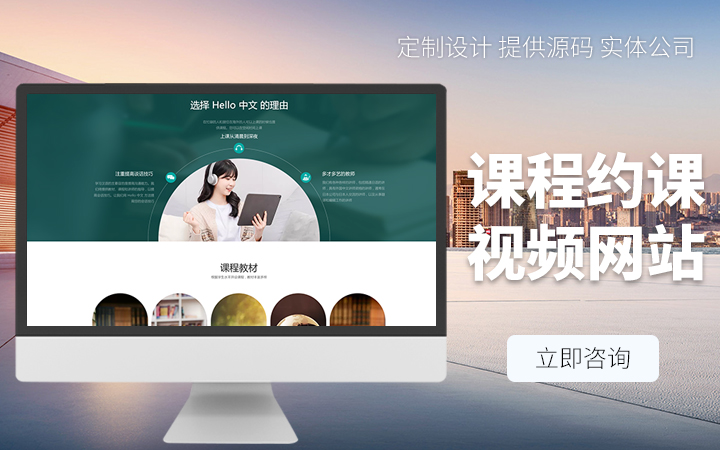 久鑫网络-久久网络16年