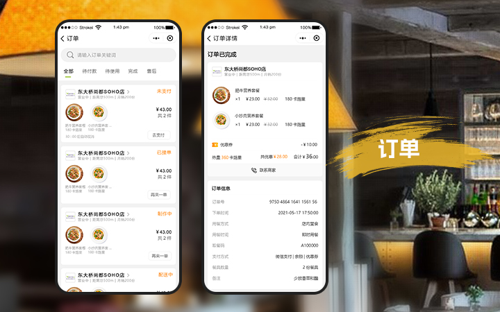 車前科技-10年技術(shù)研發(fā)團(tuán)隊(duì)