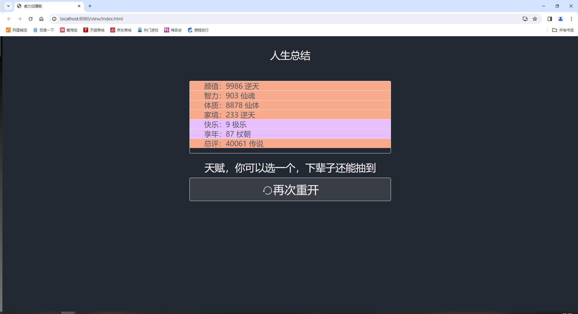湖南游易互娛網(wǎng)絡(luò)科技有限公司