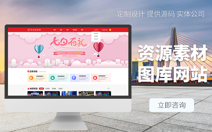 久鑫网络-久久网络16年