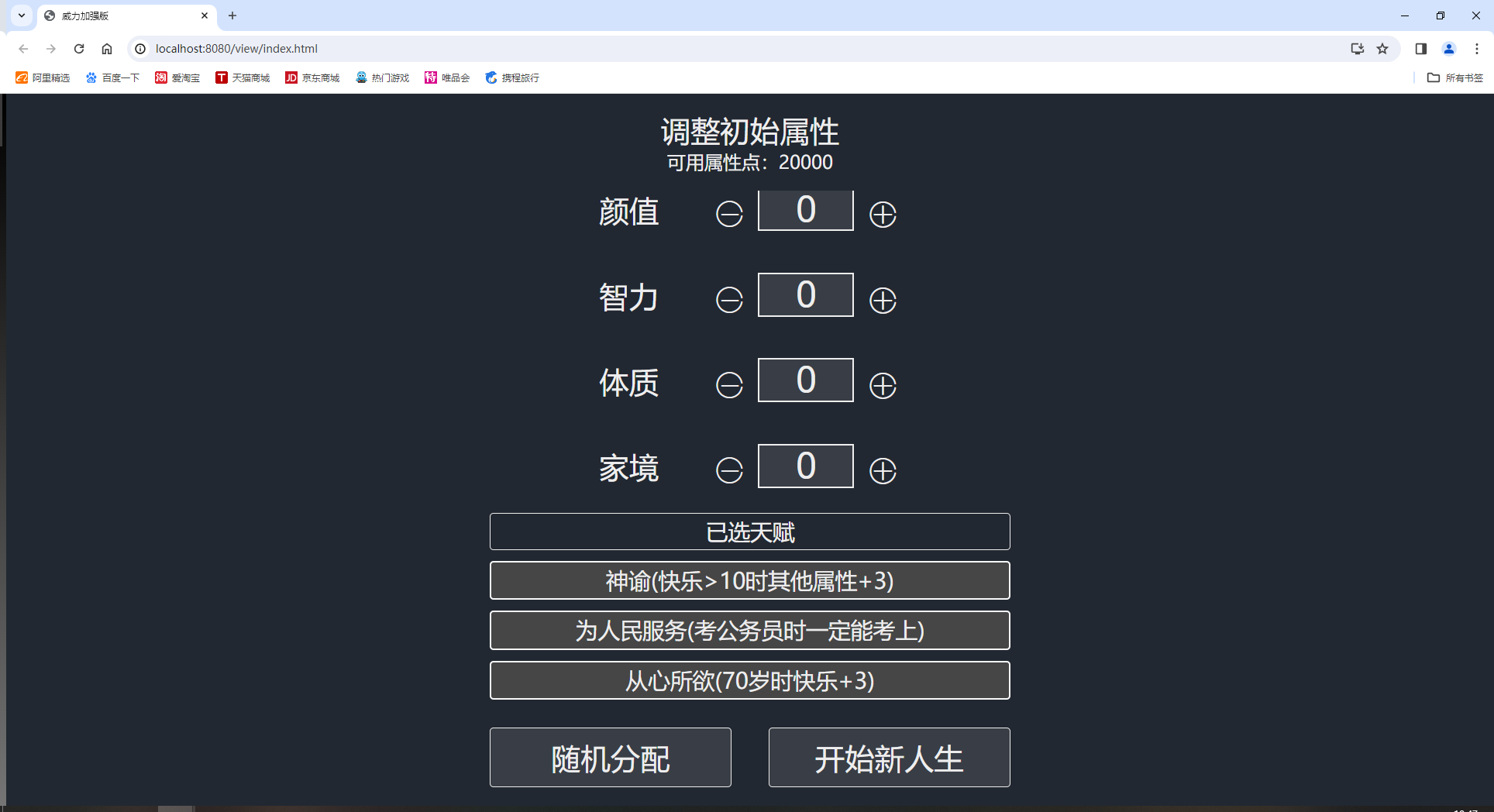湖南游易互娛網(wǎng)絡(luò)科技有限公司
