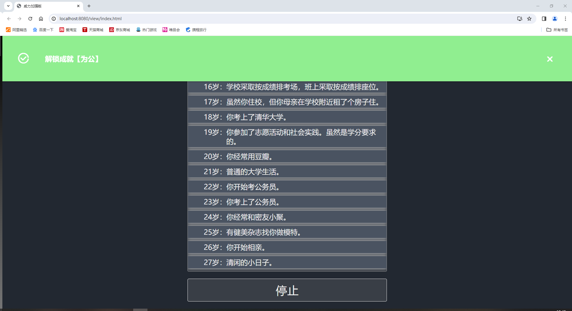 湖南游易互娛網(wǎng)絡(luò)科技有限公司