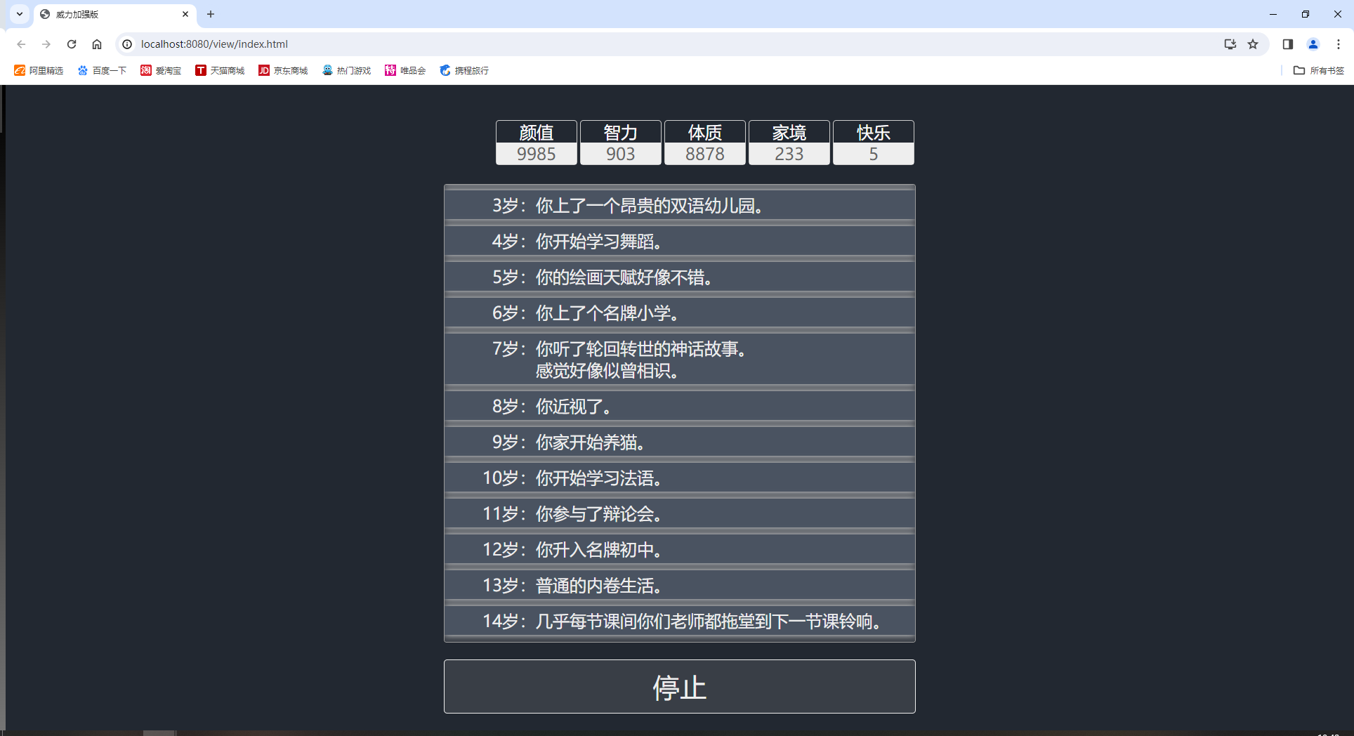 湖南游易互娛網(wǎng)絡(luò)科技有限公司