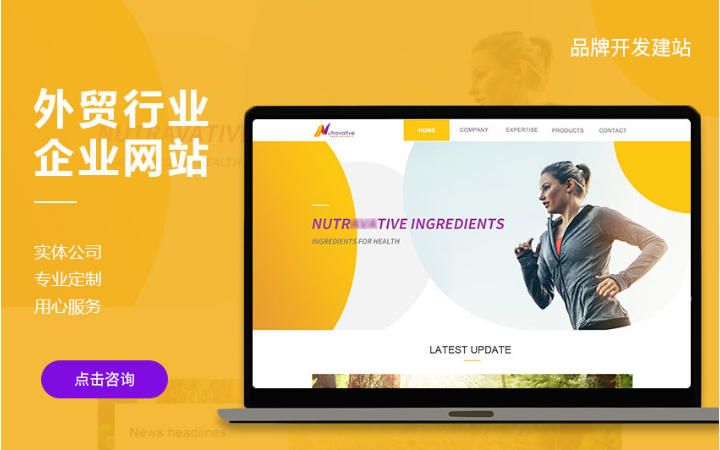 山东企飞力网络科技有限公司