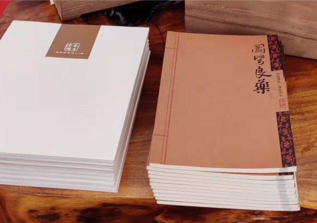 形成于思設(shè)計(jì)