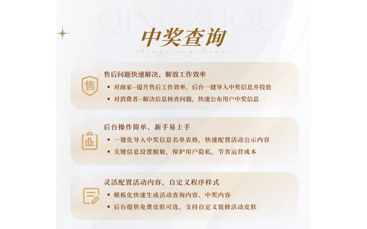 輕舟互動