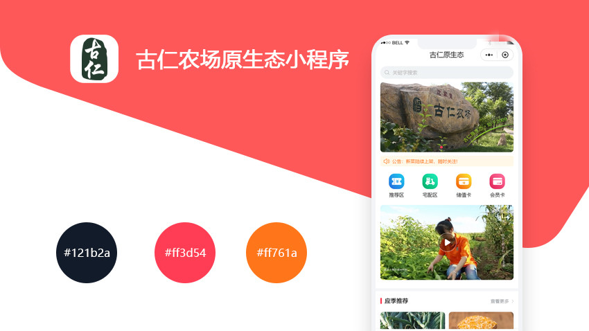 云企云商-20年软件开发