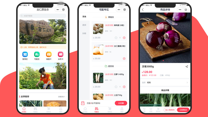 云企云商-20年软件开发