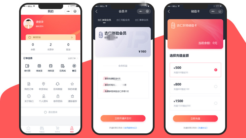 云企云商-20年软件开发
