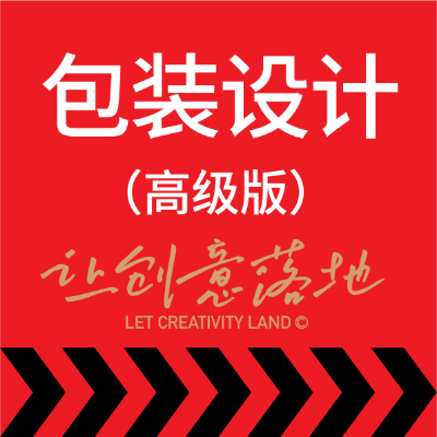 包装设计茶叶酒水手提袋饮品饮料食品珠宝化妆礼盒