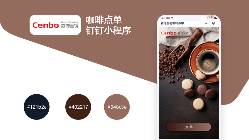 云企云商-18年軟件開發(fā)