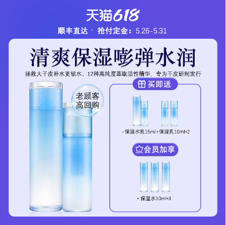 電商商品詳情頁(yè)、主圖、海報(bào)設(shè)計(jì)