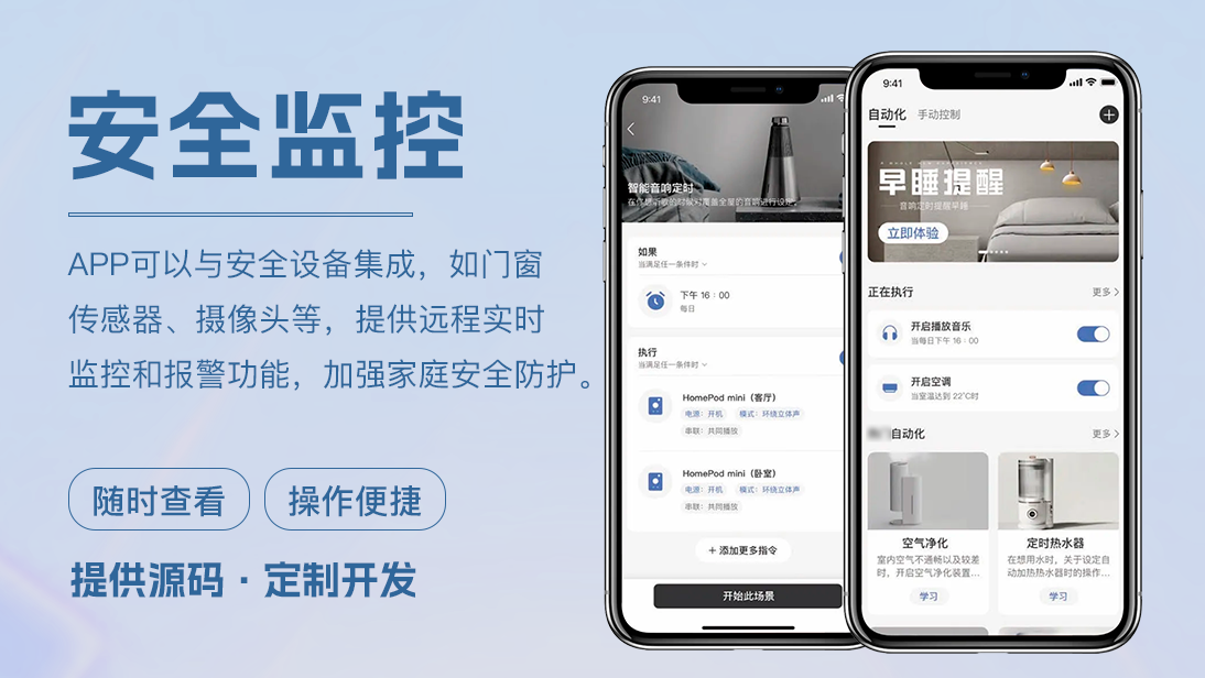 翊博網(wǎng)絡(luò)科技-十年經(jīng)驗專注研發(fā)
