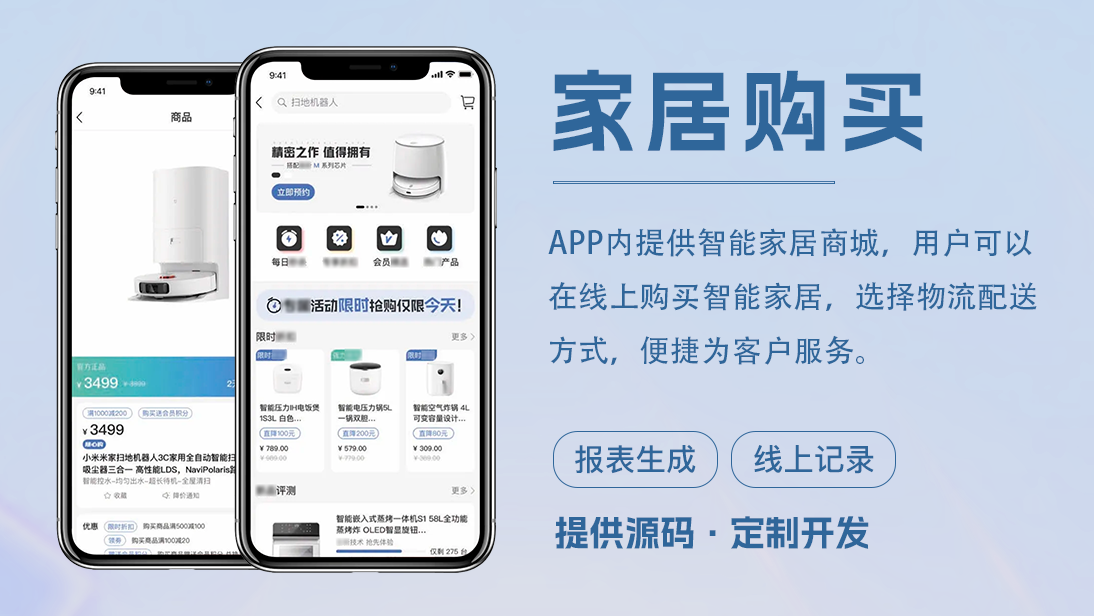 翊博網(wǎng)絡(luò)科技-十年經(jīng)驗專注研發(fā)